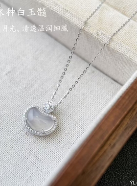 雅施丽芙s925银气质时尚温婉雅致新中式高冰种玉髓项链