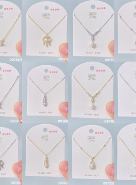 简悦银S925通体纯银新款时尚百搭气质高级感轻奢小众设计感项链女
