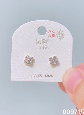 简悦银饰｜925银耳钉项链精选