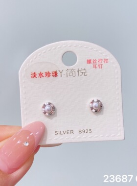 简悦银饰｜925银耳钉项链精选