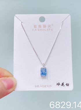 雅施丽芙银饰s925通体银气质时尚冰花切系列项链