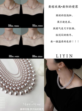 丽银新款香芋紫大溪地珍珠项链女淡紫色锁骨链高级送妈妈礼物颈饰