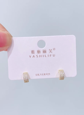 雅施丽芙纯银饰品轻奢气质显高级