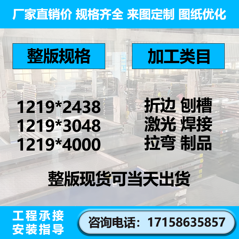 304不锈钢钛金板墙镜面装饰古铜样品激光加工定制黑钛拉丝彩色板