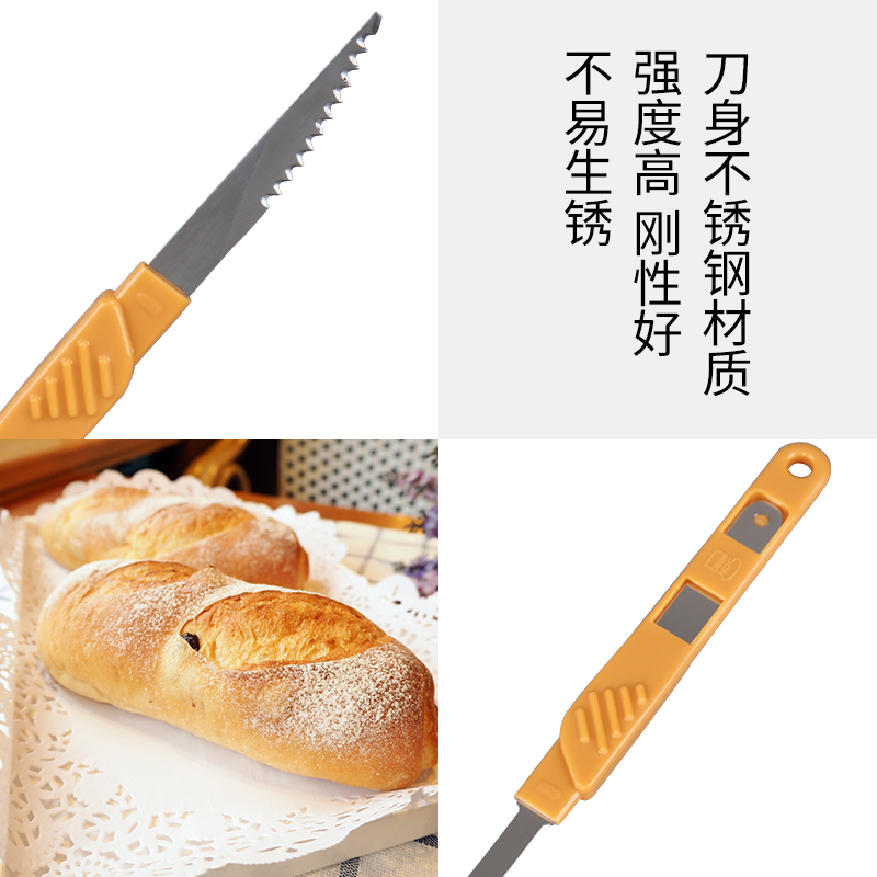 三能面包整形刀法棍欧包划口割包刀片烘焙工具SN48594 48604 4861 - 图0
