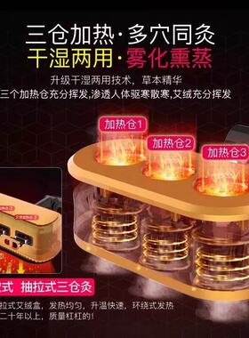 艾灸仪一体机无烟热敷三仓理疗仪