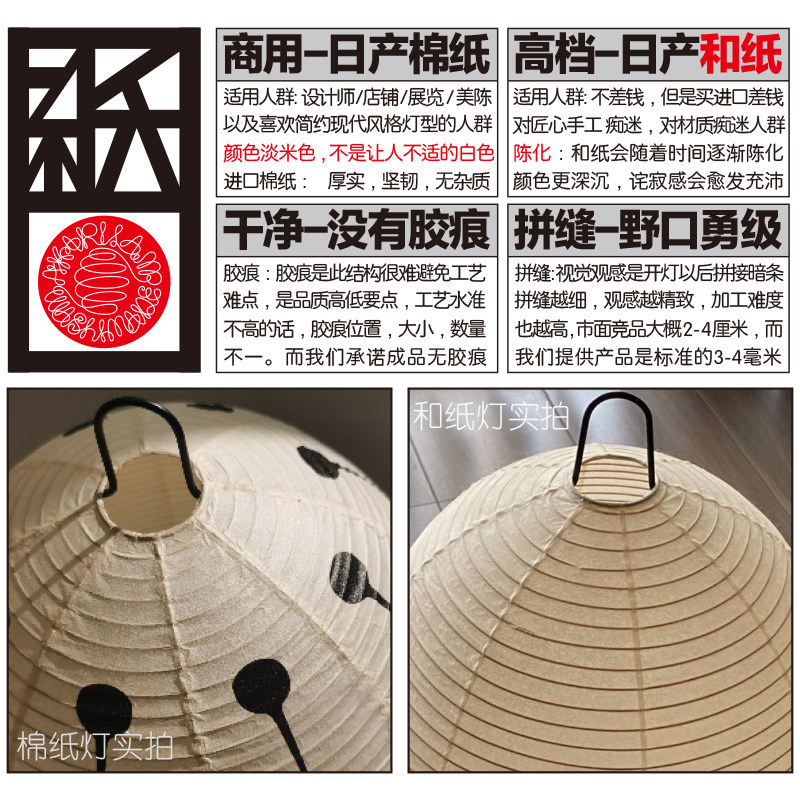 akari野口勇台灯具1A日式落地灯日本诧寂卧室床头侘寂风复古次七_虎窝淘
