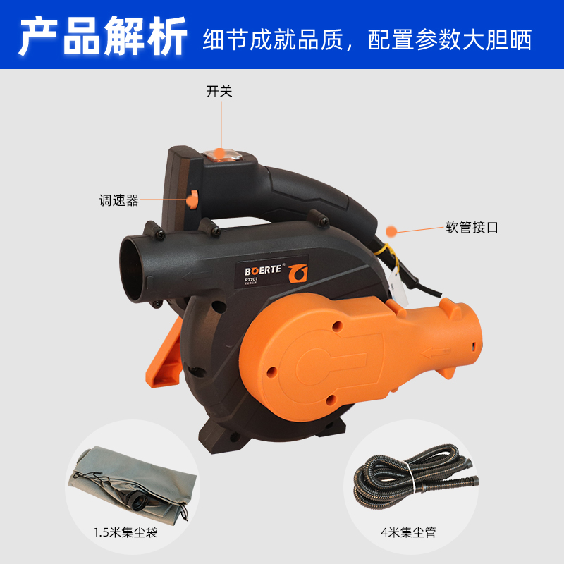 博来博尔特吸尘器大功率纯铜墙面便携式打磨机吸尘器吹吸两用,淘宝优惠券,粉丝福利购,淘宝优惠卷