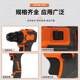 Iron anchor new product 1655 lithium battery brushless small steel cannon