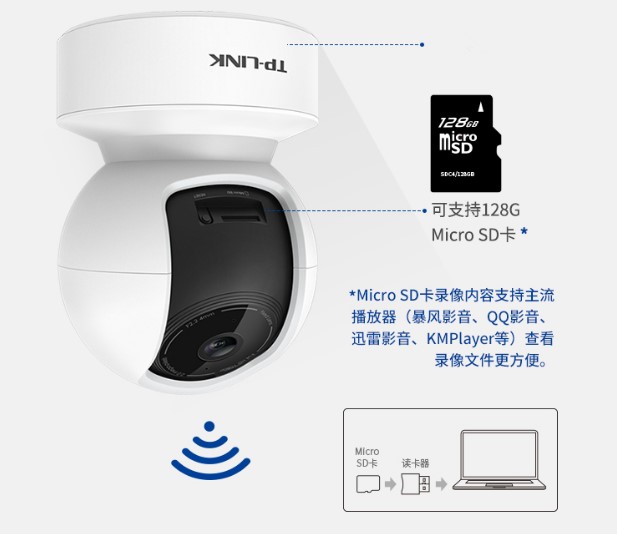 TP-LINK TL-IPC42C/IPC40C摄像头 视频监控无线 wifi网络摄像机400万家用店铺工厂高清网络摄像机红外夜视APP - 图2