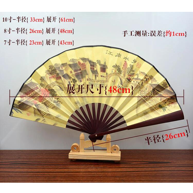 抖音折扇中国风男士折叠绢扇古风日用礼品扇子空白绘画书法扇定制