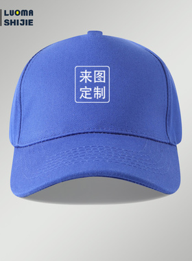 遮阳帽日常休闲男女通用