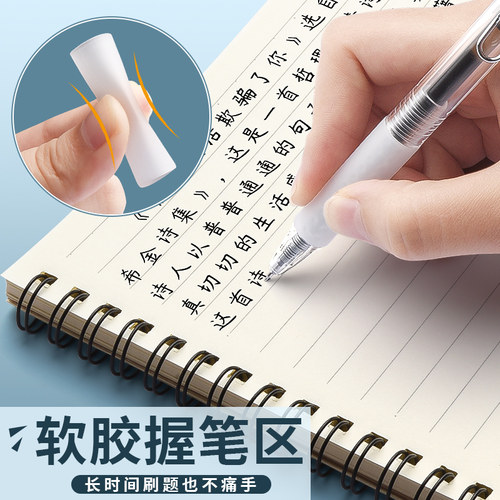 晨光st笔头刷题笔减压考试专用笔速干按动中性笔黑笔顺滑学生用0.5黑色签字笔碳素笔芯葫芦头中学减负笔 - 图3