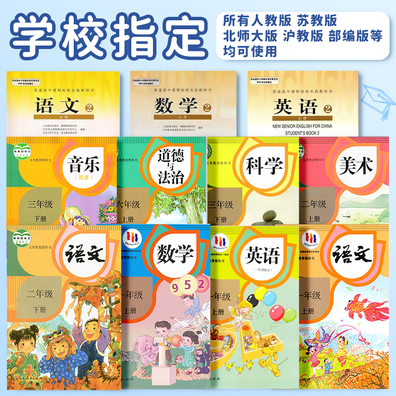 晨光加厚书皮书套透明小学生课本作业本16K包书皮儿A4防水书套保护膜一二三四五年级书皮保护套大号书本封面-图1