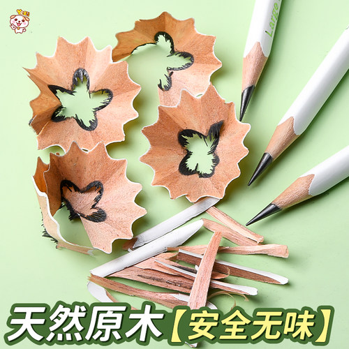 晨光大皮头巨能擦橡皮铅笔小学生专用一二年级安全2B铅笔幼儿园初学者用加粗三角HB练字写字考试涂卡素描笔 - 图1