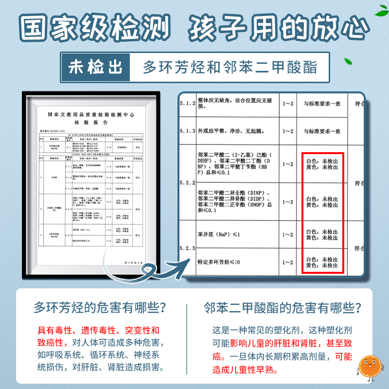 晨光牛皮纸书皮课本包书皮a4书皮套小学生书套16K书本保护套一二三年级包书套书封套作业本皮白色纸质包书壳 - 图0