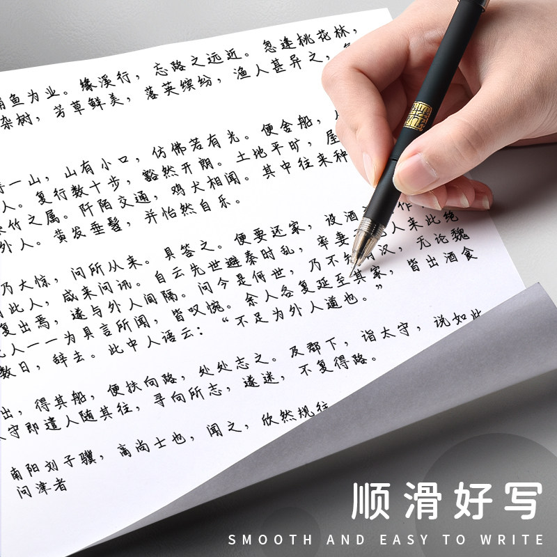 晨光孔庙中考考试专用中性笔学生用0.5碳素黑色水性签字黑笔水笔全针管子弹头笔芯初高中生文具用品盒装