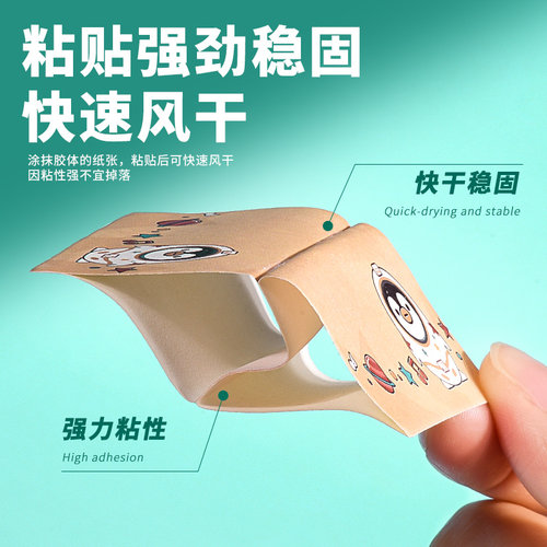 晨光强粘胶棒固体胶多支装大号办公财务胶水无甲醛安全大容量儿童幼儿园学生手工课DIY强力胶考研神器高粘度 - 图0