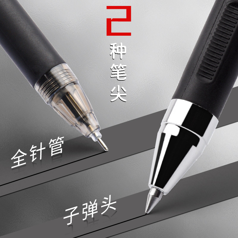 晨光孔庙中考考试专用中性笔学生用0.5碳素黑色水性签字黑笔水笔全针管子弹头笔芯初高中生文具用品盒装
