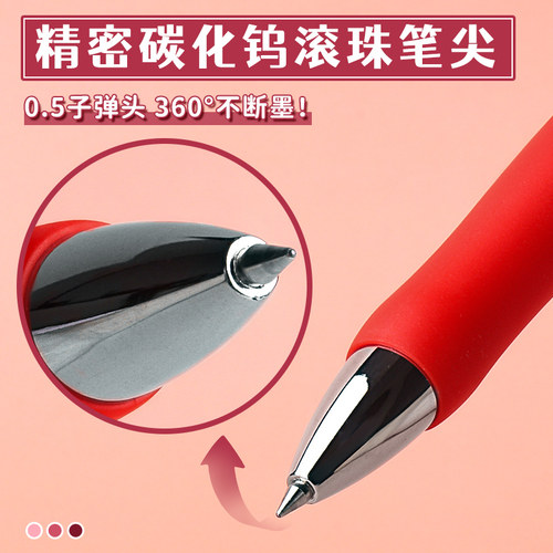 晨光按动中性笔红笔学生专用K35老师批改作业0.5子弹头圆珠笔红色笔芯大容量按压式水笔初中生高中生办公文具 - 图2