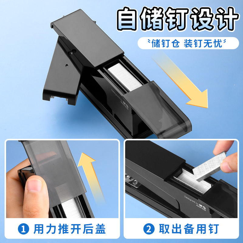 Chenguang rotary stapler for students and offices