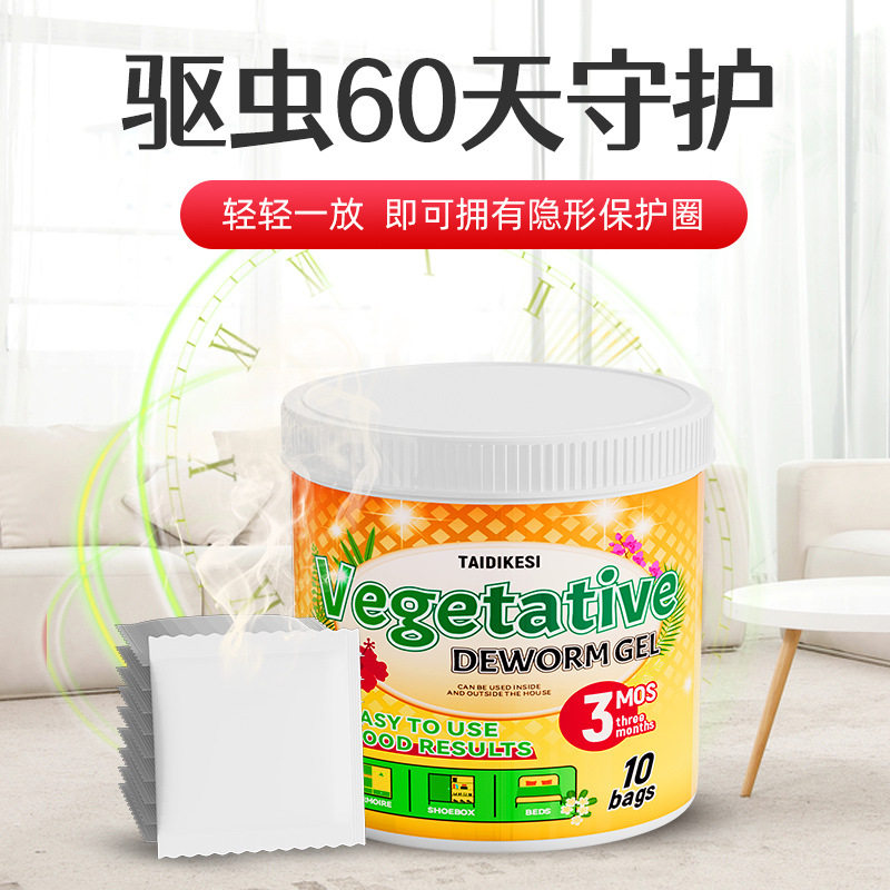 Australian insect repellent indoor medicine insect repellent baby insect repellent sachet