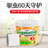 Australian insect repellent indoor medicine insect repellent baby insect repellent sachet