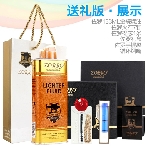 Оригинальная старомодная ретро ветрозащитная креативная зажигалка на керосине, делается под заказ