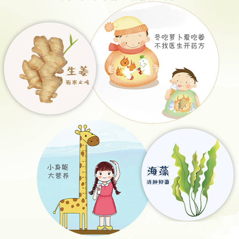 少儿-孩子认本草5册北京中医药大学教授原国家中医药管理局局长佘靖序推荐中医专家会讲给自己孩子听的中草药小知识