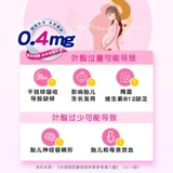 Витамины подходит для мужчин и женщин для беременных для кормящих грудью, фолиевая кислота