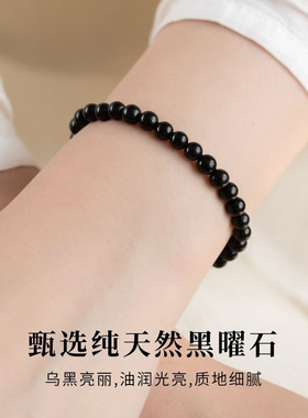 天然黑曜石小米珠手链女生转运珠佛珠盘玩手串多规格素圈串珠手饰