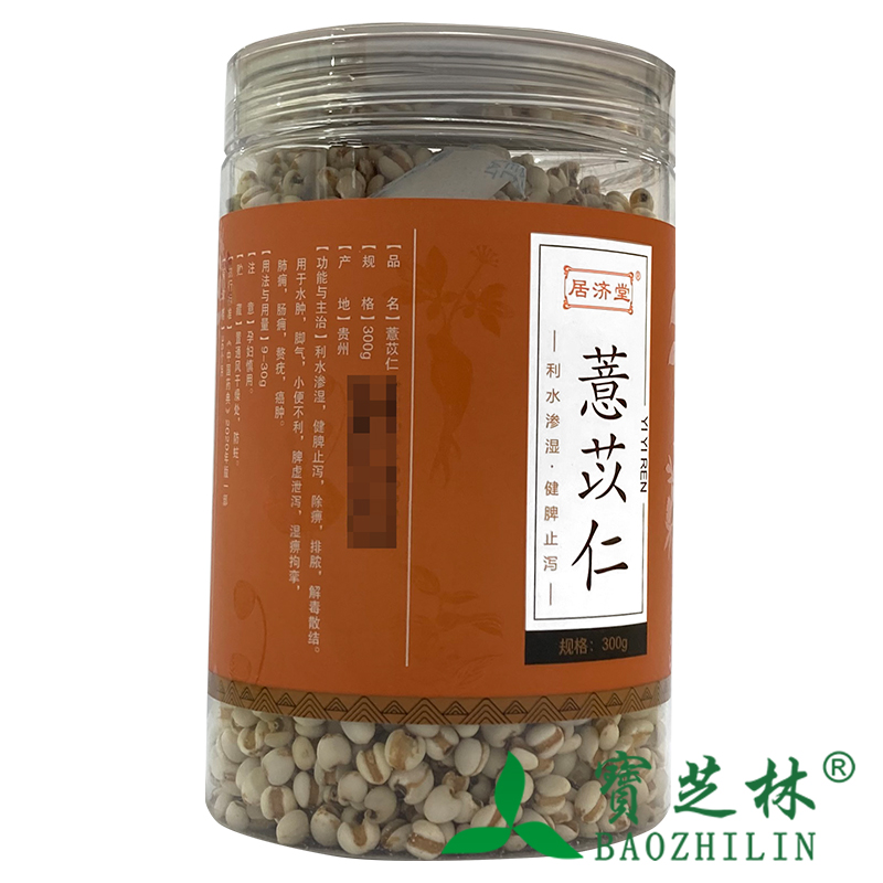 居济堂 薏苡仁 300g - 图0