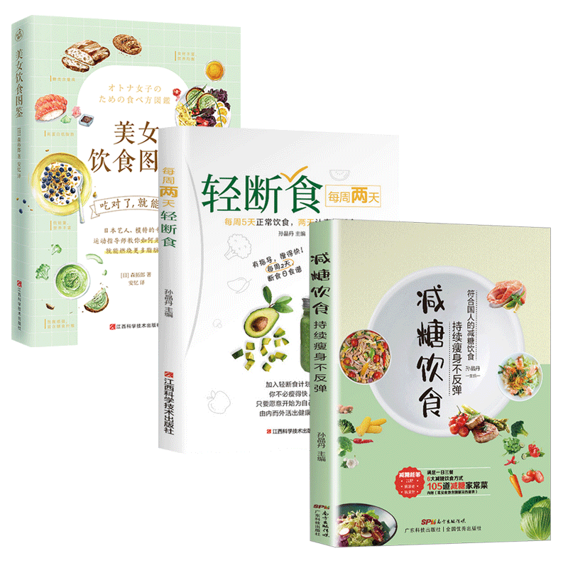 轻饮食 新人首单立减十元 21年8月 淘宝海外