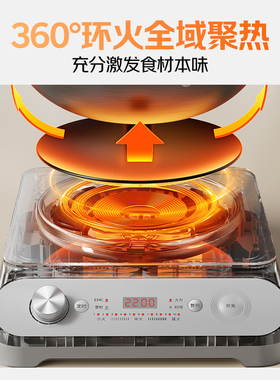 美的2200W凹面电磁炉无需转接头