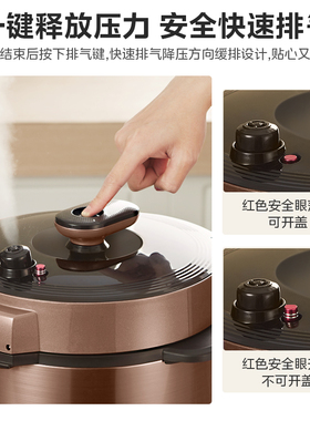 美的电压力锅家用6L大容量多功能机械电饭锅官方正品双胆电高压锅