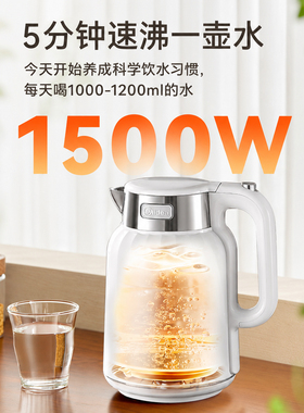 美的电热水壶烧水壶316不锈钢
