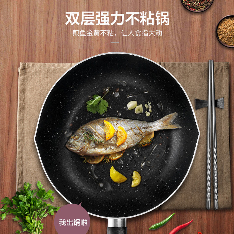 美的炊具旗舰店美的麦饭石不粘锅炒菜家用电磁炉炒锅燃气灶专用平底锅适用煤气灶3