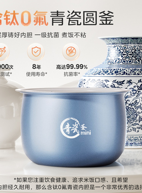 美的2升迷你小型电饭煲1到2到3人