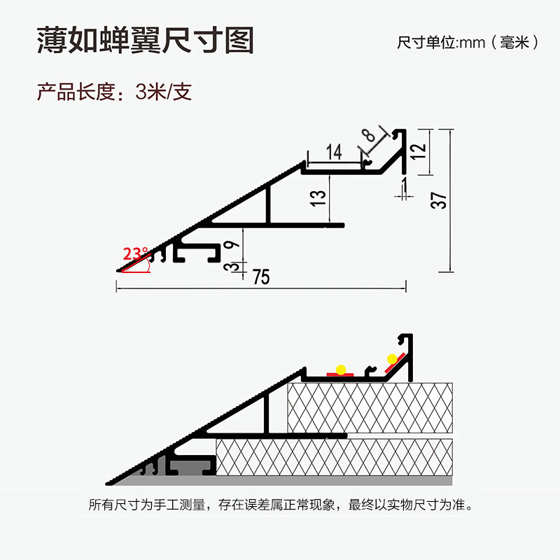 薄如蝉翼斜边45度收口灯槽斜面反光灯槽回型吊顶灯带悬浮线条灯,淘宝优惠券,粉丝福利购,淘宝优惠卷