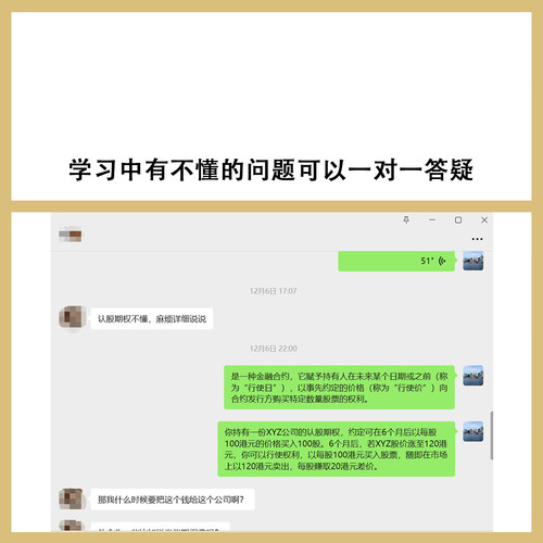 香港黄金交易所资格考试中英文练习题讲义 - 图0