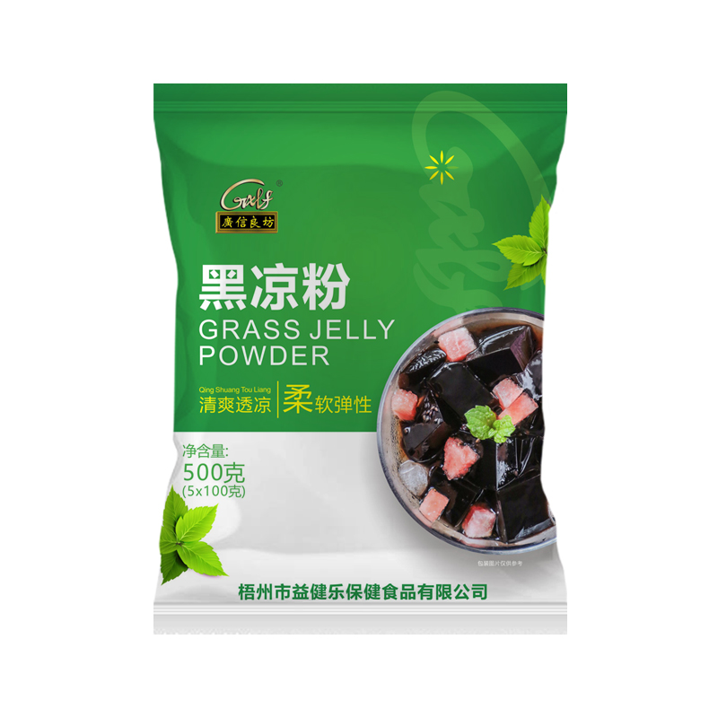 正宗广西广信良坊黑凉粉烧仙草粉500g自制家用奶茶甜品仙草冻原料 - 图3