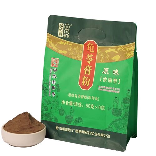 26年新货梧州正宗双钱牌龟苓膏粉300g原味自制家用烧仙草黑凉粉粉 - 图1
