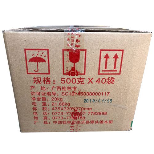 车田河马蹄粉荸荠粉正品纯正马蹄糕千层原料桂林特产整箱一件40袋 - 图2