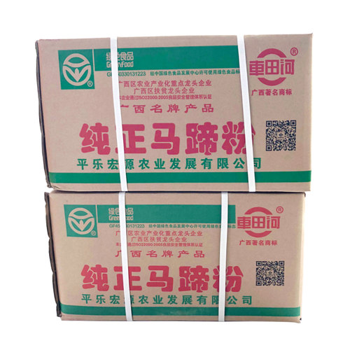 车田河马蹄粉荸荠粉正品纯正马蹄糕千层原料桂林特产整箱一件40袋 - 图1