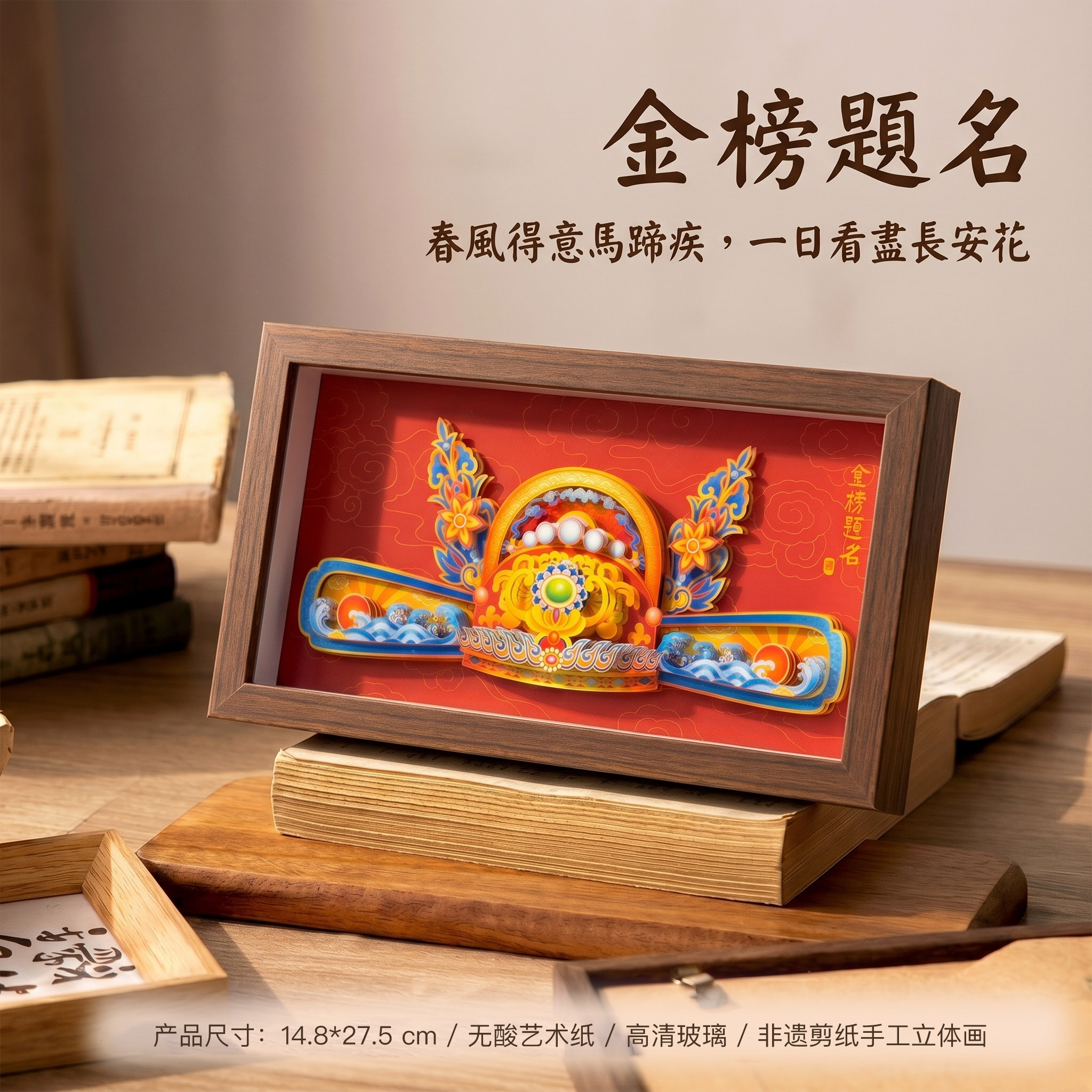 图3