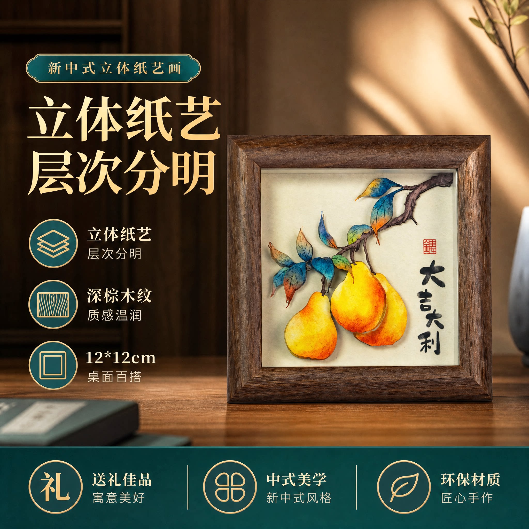 图4