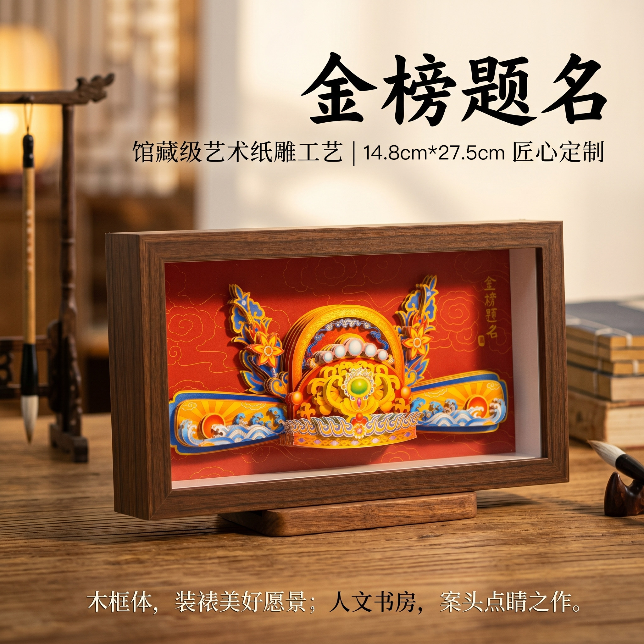 图2