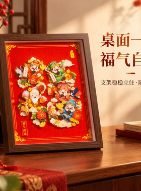 五福临门非遗剪纸胡桃木装饰画