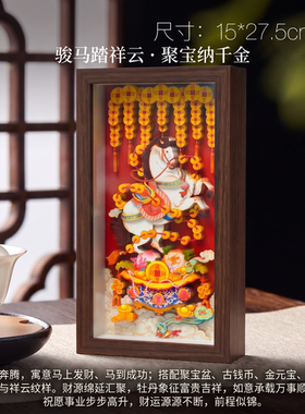 马上发财国风纸雕装饰画招财摆件