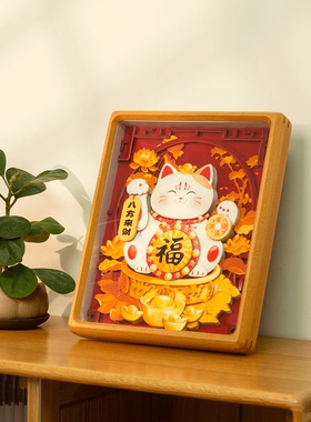 招财猫木质相框DIY摆件礼物